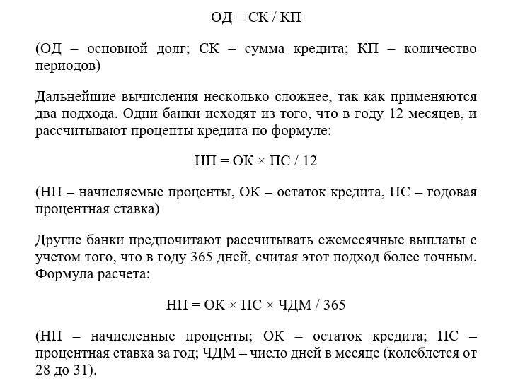 Калькулятор вкладов (депозитный калькулятор) | calcsoft.ru
