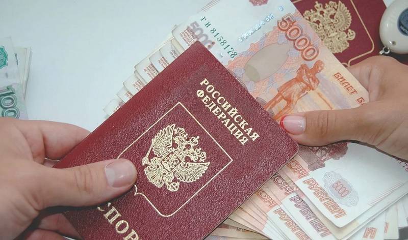 Можно ли оформить кредит по копии паспорта