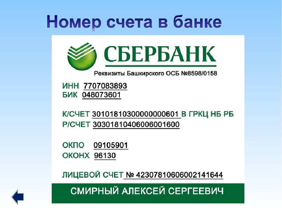 Акционерное общество российский сельскохозяйственный банк ао россельхозбанк