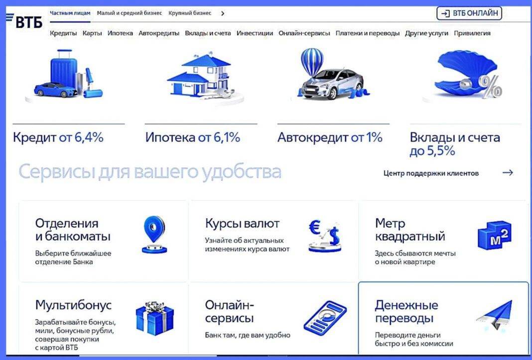 Втб не будет покупать альфа-банк – и вот почему  - читайте на tipler.ru