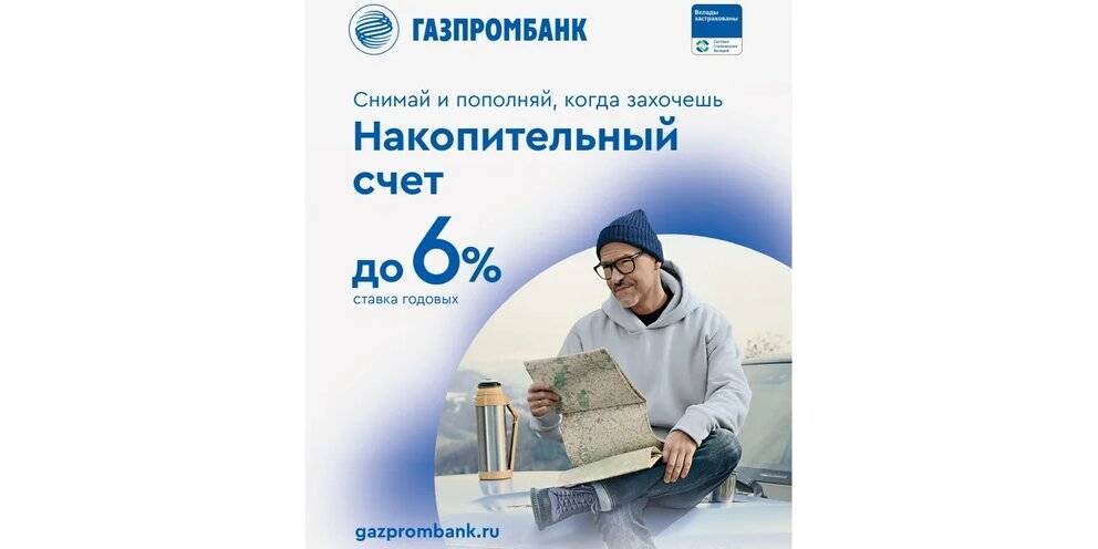 Отзывы о дебетовых картах газпромбанка, мнения пользователей и клиентов банка на 19.10.2021 | банки.ру