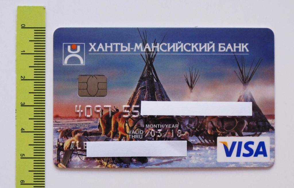 Кредитные карты ханты мансийского банка открытие: условия по картам и как подать онлайн заявку | проверить статус кредитки хмб банка