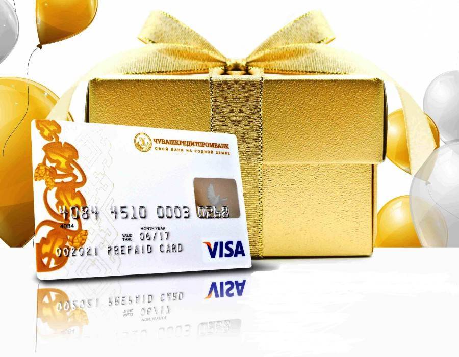 Подарочная банковская карта: виды, оформление :: businessman.ru
