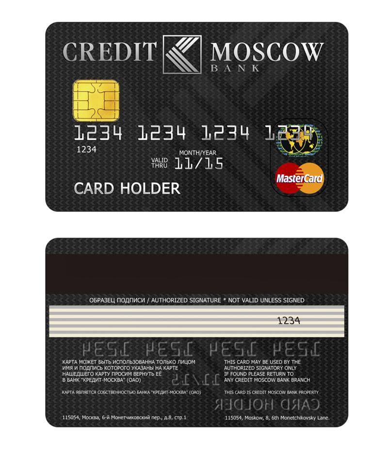 Самые выгодные кредитные карты от разных банков - обзор, отзывы