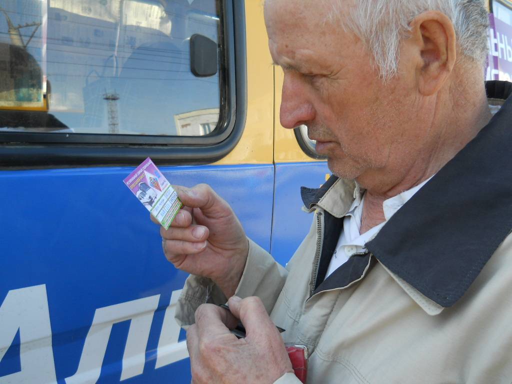 Бесплатный проезд для пенсионеров - порядок получения социального проездного и транспортной карты