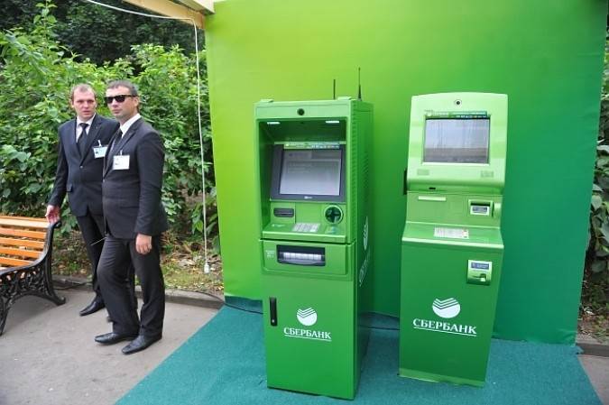 Выдача фальшивых денег в банкомате сбербанк россии