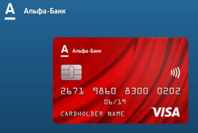 Виртуальная кредитная карта