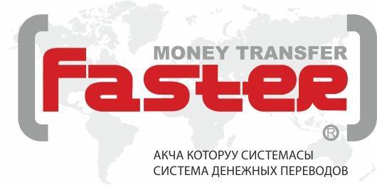 Онлайн займ денежным переводом — системы переводов, условия по займам, советы заемщикам