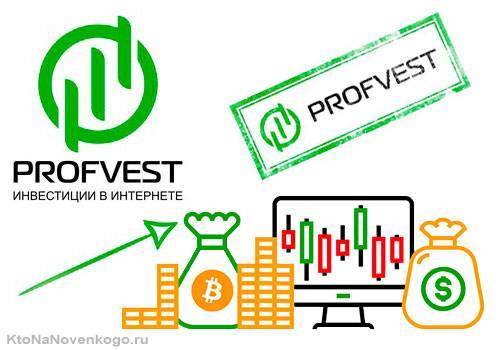 Рейтинг инвестиционных компаний от блога profvest