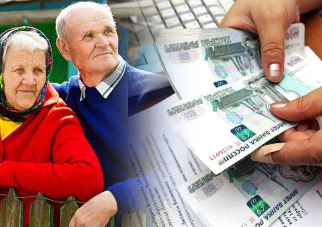 Займ для пенсионеров до 75 лет онлайн на карту - 10 лучших