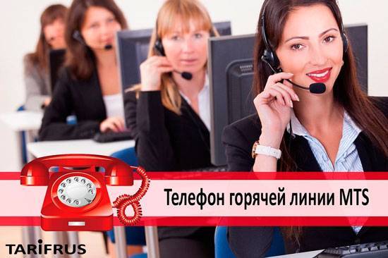Мтс банк в москве — адреса отделений и банкоматов, телефоны и режим работы офисов