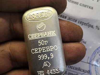 Курс серебра в сбербанке на сегодня – цена 1 грамма серебра 999 или 925 пробы