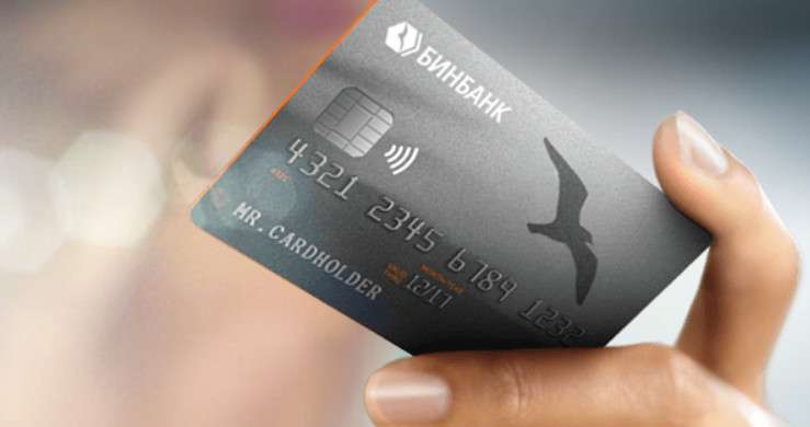 Кредитная карта бинбанка - условия, преимущества и недостатки