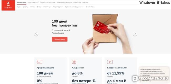 Цб отозвал лицензии у трех кредитных организаций 12.03.2021 | банки.ру
