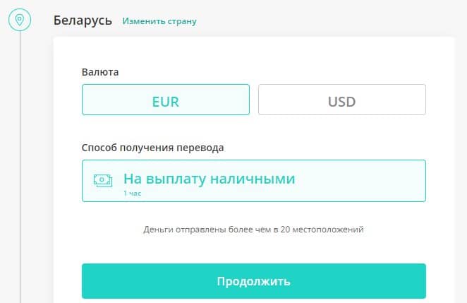 5 способов перевода денежных средств из россии в беларусь на банковскую карту