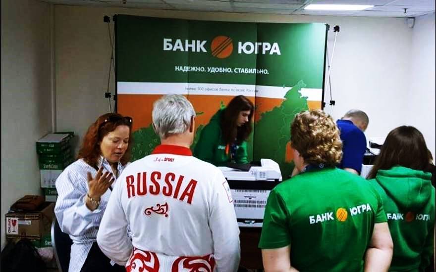 Банк "югра": отзывы, перечень услуг, рейтинг, адреса :: businessman.ru