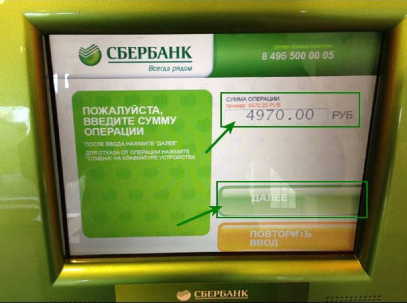 Как снять доллары с карты сбербанка в россии и за границей