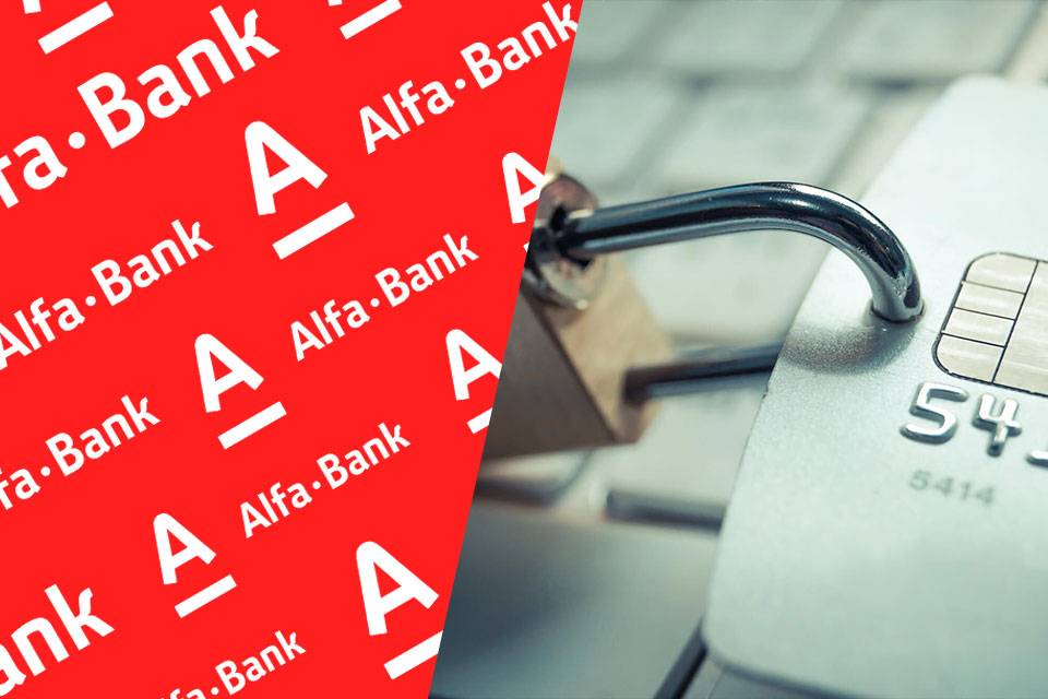 Как закрыть кредитную карту альфа банка: в офисе, через интернет, по телефону
