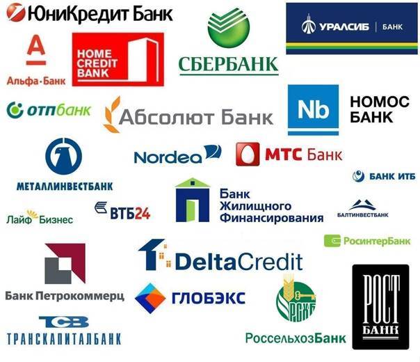 Банки партнеры промсвязьбанка (псб): где снять деньги без комиссии? | bankstoday
