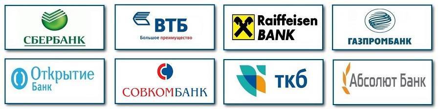 Банки партнеры росгосстрах банка, где снять деньги без комиссии
