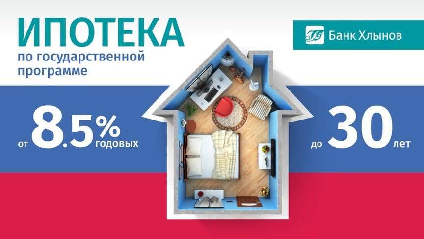Валютные вклады в банке «хлынов» ставка от 6% 19.10.2021 | банки.ру