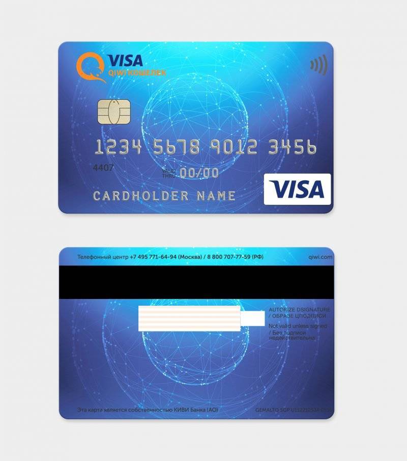 Как оформить виртуальную кредитную карту онлайн