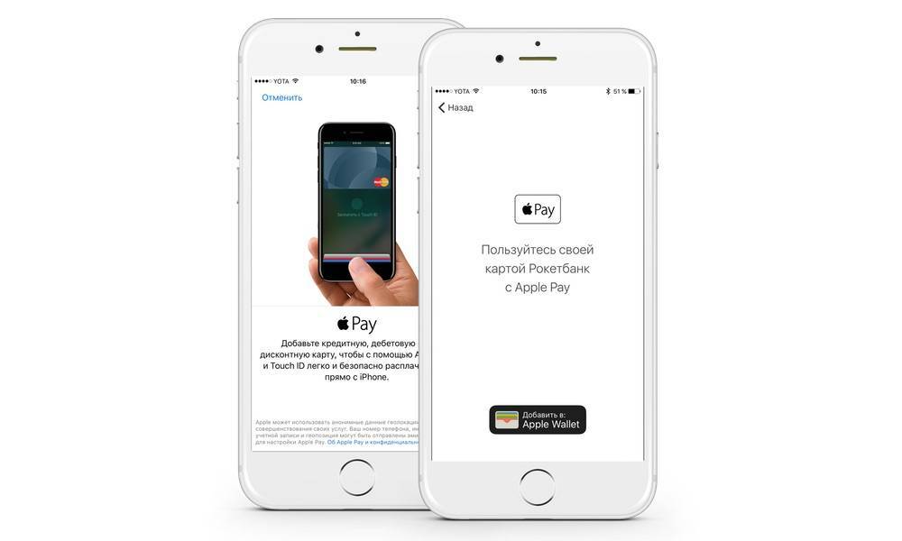 Как пользоваться apple pay на iphone 6: как включить