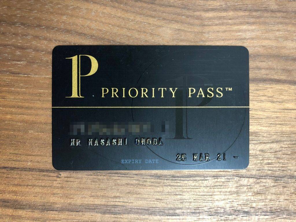 Как бесплатно получить карту priority pass в росбанке?