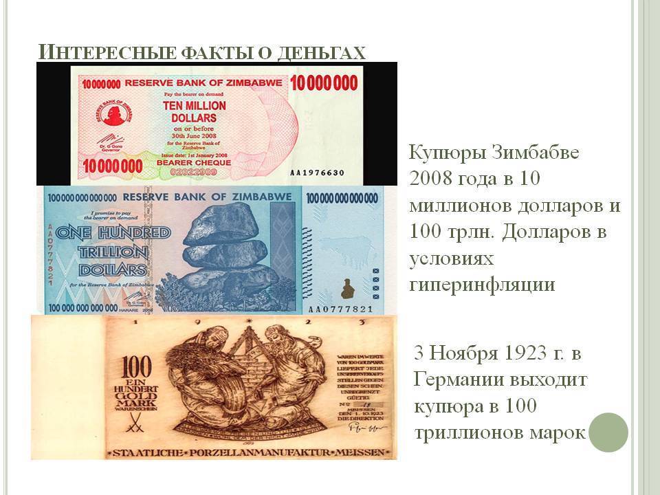 Цифровой рубль: зачем он запускается и как будет работать | рбк тренды