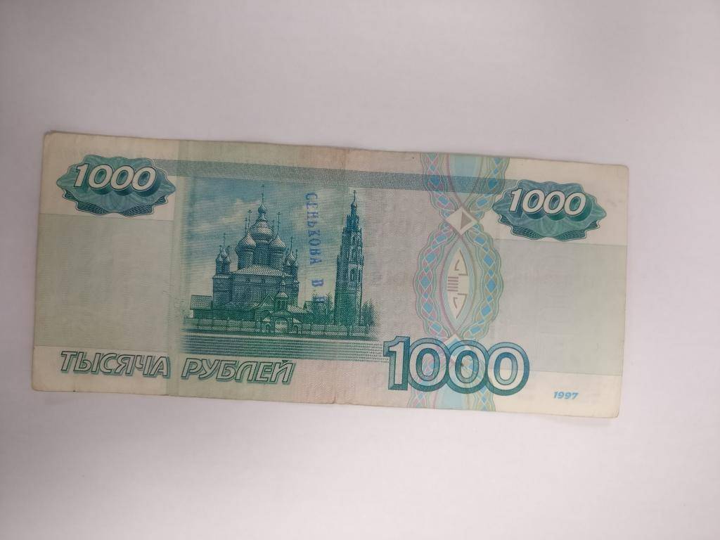 Банкнота 100 000 рублей