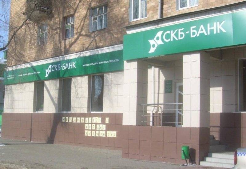 Банки-партнеры скб банка: где можно снять деньги без комиссии — finfex.ru