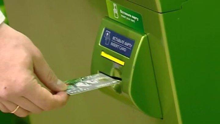 Как пользоваться банкоматом сбербанка: пошагово