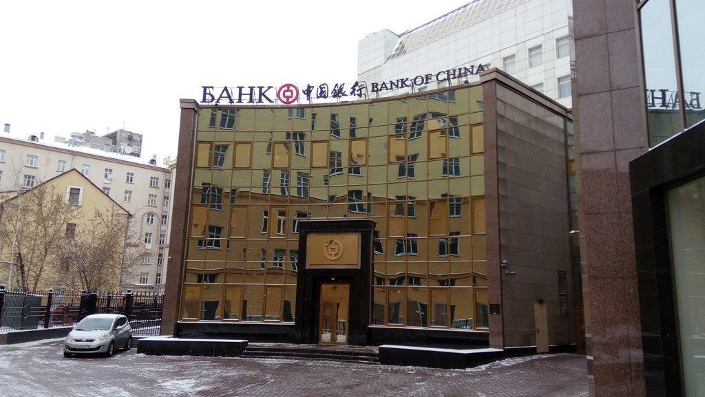 Bank of china - платежная система китая №3 в россии от masterforex-v