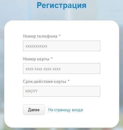 Севергазбанк в череповце, описание, официальный сайт и отзывы на портале выберу.ру