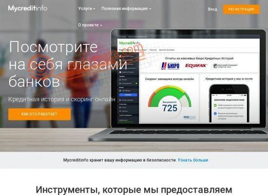 Субъект | банк россии