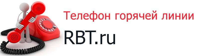 34 отделения банка «российский капитал» в россии: адреса, часы работы, телефоны