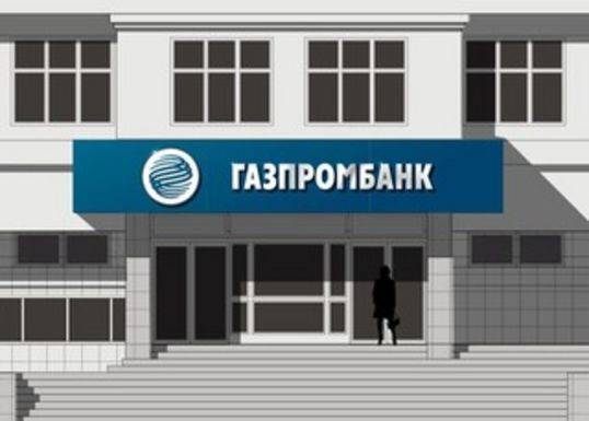 Газпромбанк: рейтинг, справка, адреса головного офиса и официального сайта, телефоны, горячая линия | банки.ру