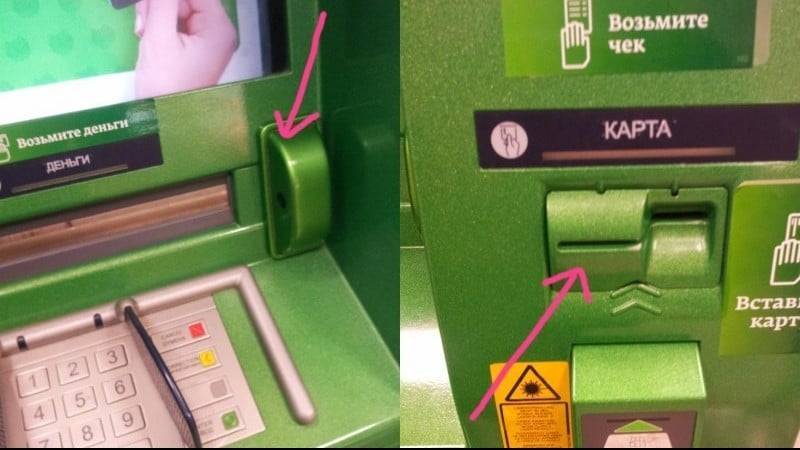 Как поставить банкомат сбербанка у себя в магазине