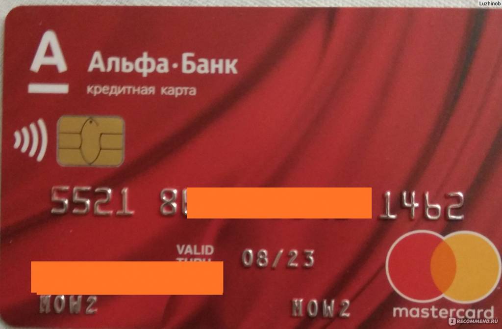 Кредитная карта альфа-банк - отзывы клиентов и какие условия привлекательные