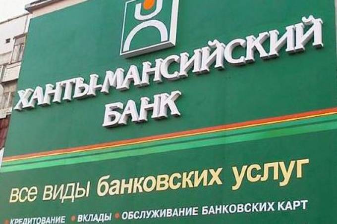 Страница 2 - вклады в ханты-мансийске максимальная ставка 8%  на  сегодня 19.10.2021 | банки.ру