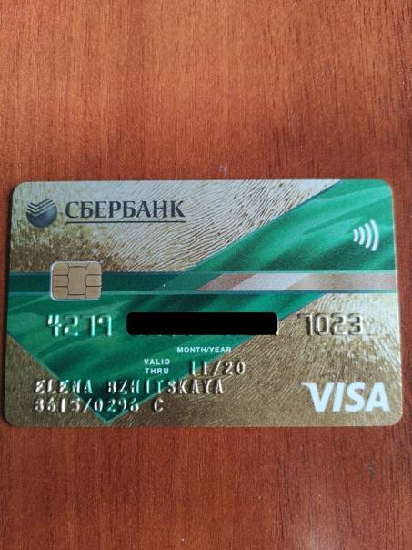 Секреты вашей банковской карты. что означает её номер?