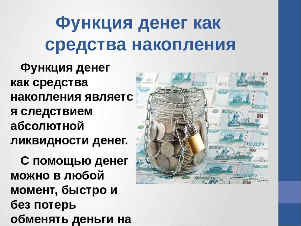 Простой лайфхак, который позволит накопить 50 тыс., 100 тыс. рублей или более