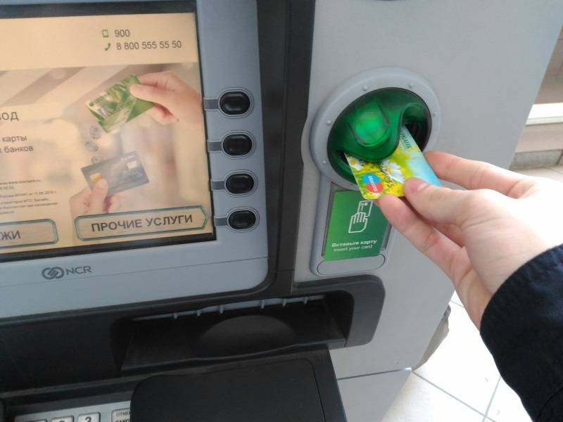 Как правильно вставлять карту в банкомат - 7 простых шагов
