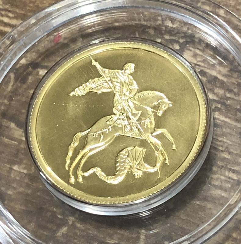 Цена золотой монеты Георгий Победоносец в Сбербанке