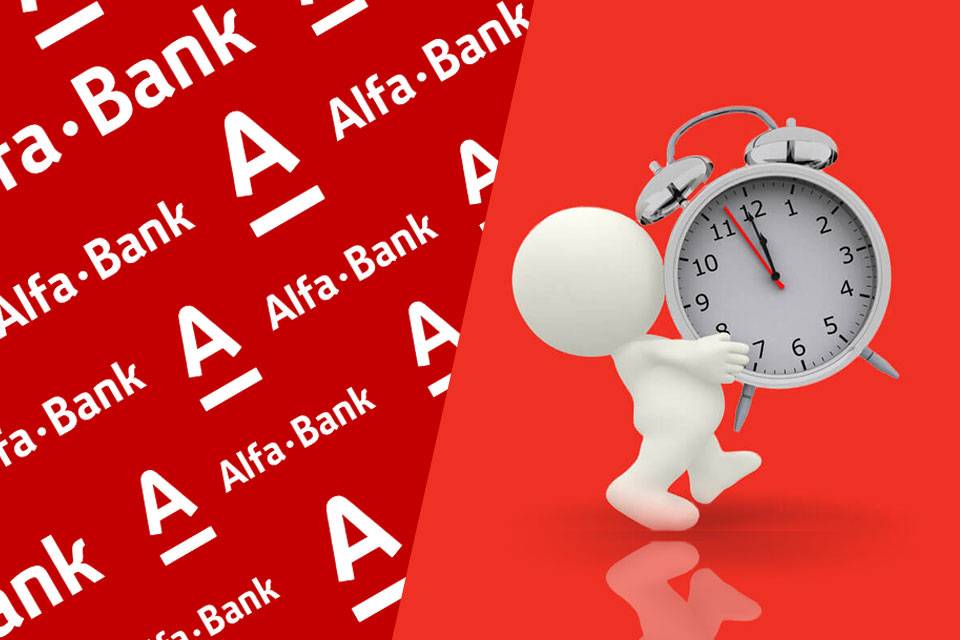 Альфа-банк предлагает своим клиентам «семейный» счет. депозит ценное время в альфа банке