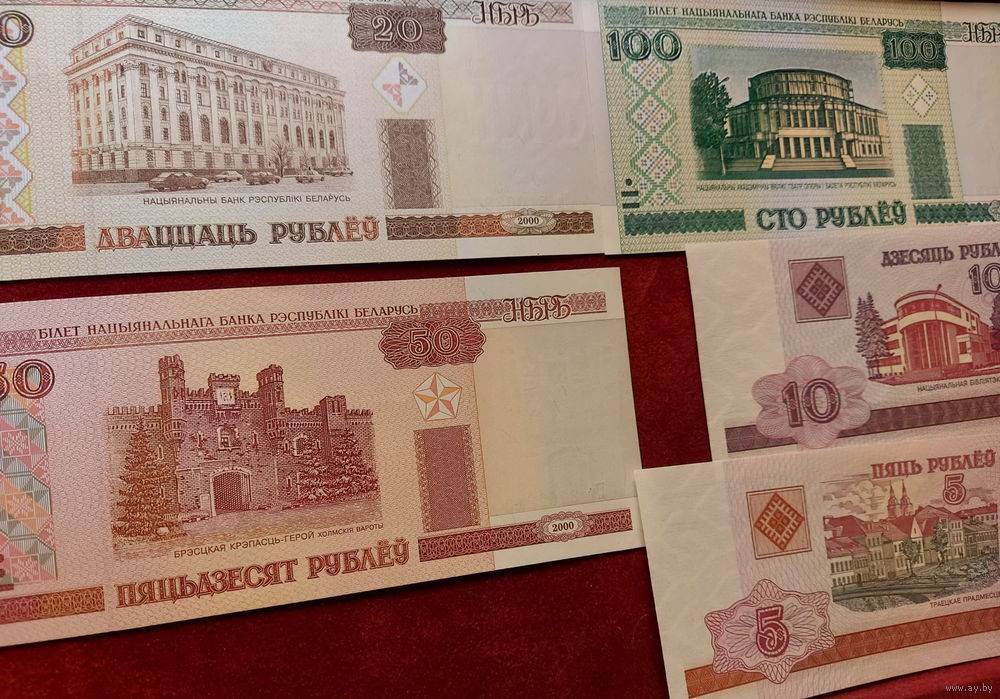 С какой валютой ехать в белоруссию из россии