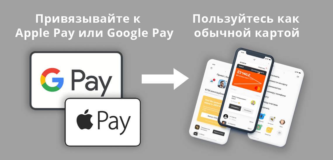 Как привязать банковскую карту к apple pay для бесконтактной оплаты?