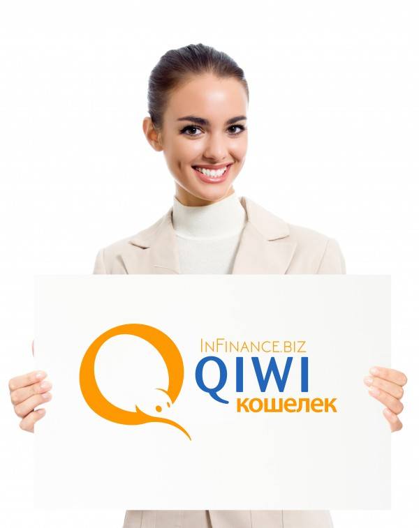 Деньги в долг на qiwi кошелек - топ 2021, взять по заявке, онлайн оформление