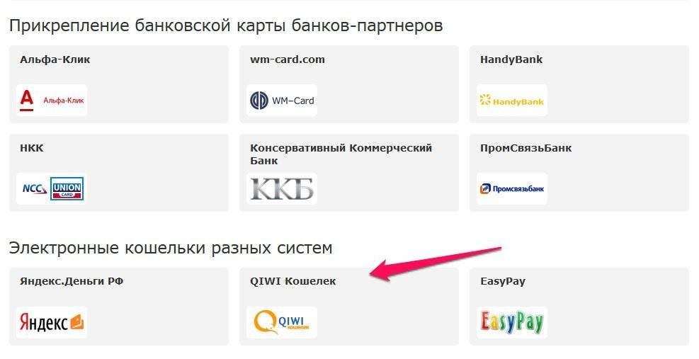 Можно ли перевести деньги с кошелька Яндекс.Деньги на Киви