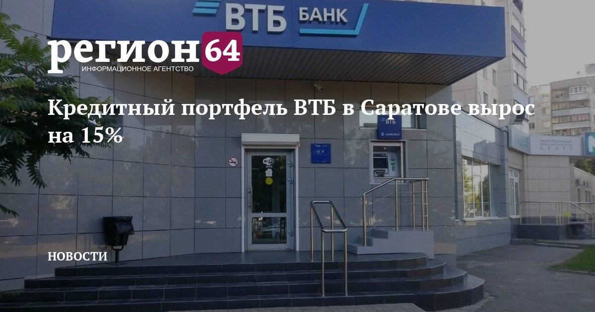 Крупным банкам россии нет необходимости заходить в крым — глава втб